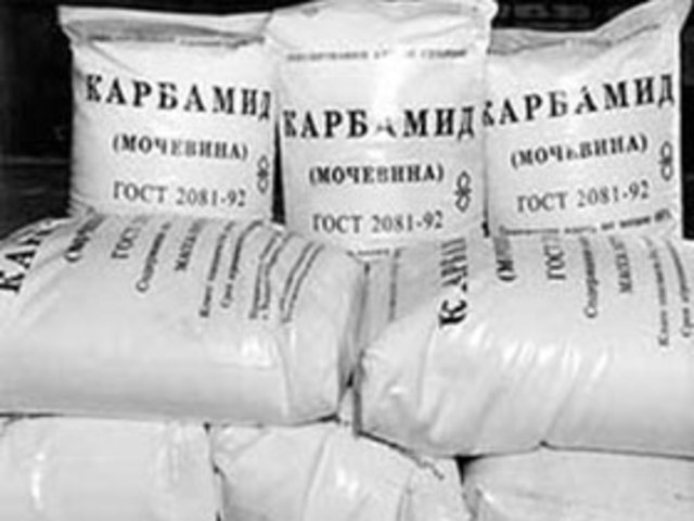 Карбамид Карбамид