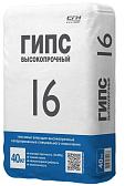 Гипс Г16  белый, 40кг